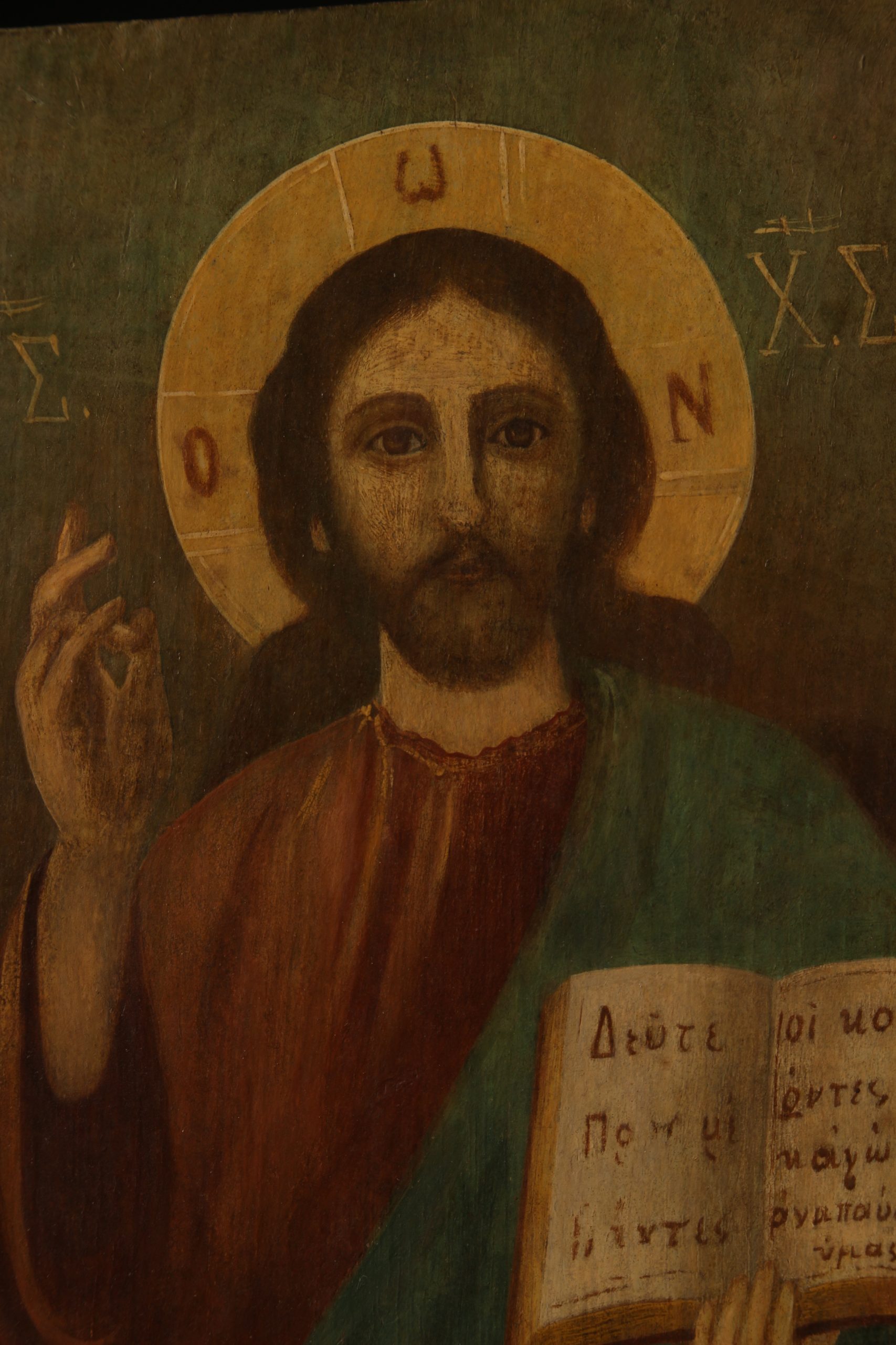 Theofrastos Triantafyllidis: Icône orthodoxe Grecque de Jésus Christ – Image 5
